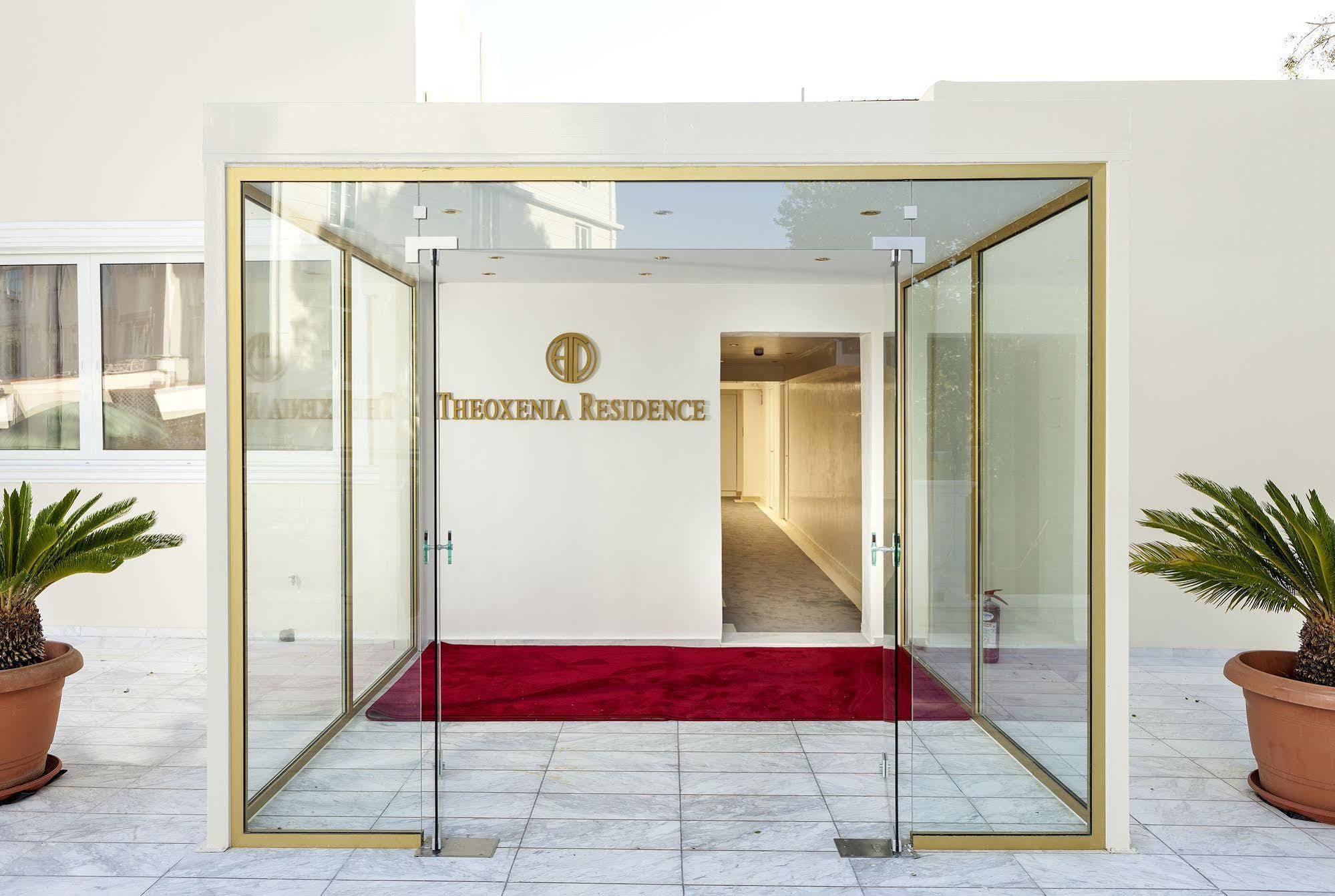 Theoxenia Residence Кифисия Екстериор снимка